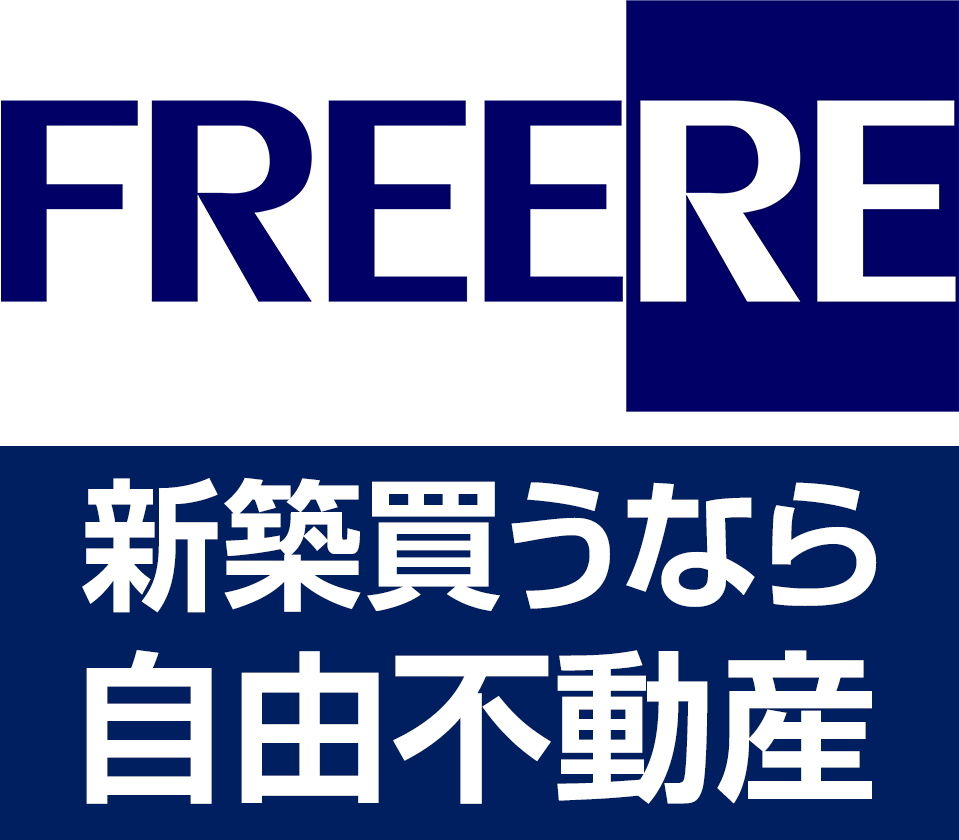 福岡の不動産売却査定なら福津市の自由不動産株式会社